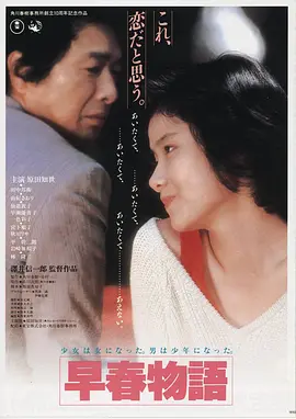 雪落无声 高清电影在线观看