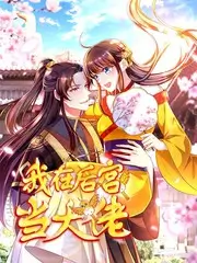出发吧朋友 旅行真人秀全集免费看